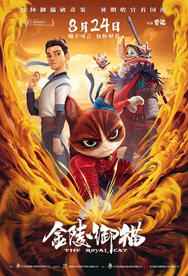 国产三级精品在线观看