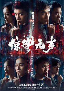 国产三级精品在线观看